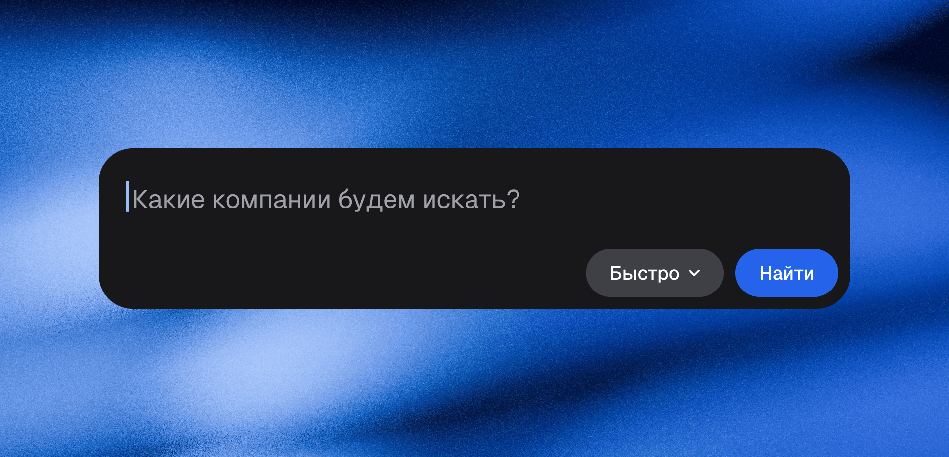 Инструкция по использованию Строки